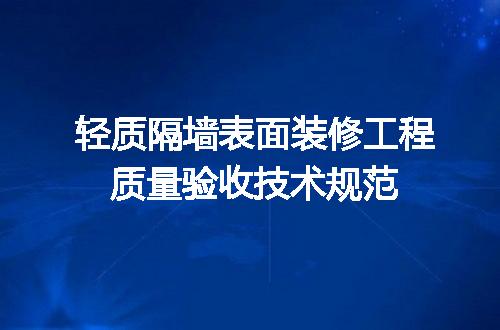 https://jian-housekeeper.oss-cn-beijing.aliyuncs.com/news/bannerImage/715897.jpg