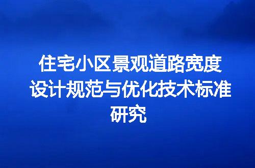 https://jian-housekeeper.oss-cn-beijing.aliyuncs.com/news/bannerImage/715911.jpg