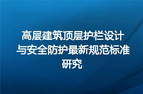 https://jian-housekeeper.oss-cn-beijing.aliyuncs.com/news/bannerImage/715918.jpg