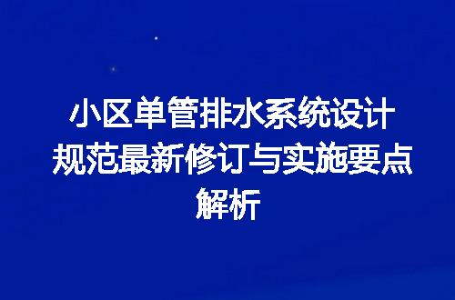 https://jian-housekeeper.oss-cn-beijing.aliyuncs.com/news/bannerImage/715921.jpg