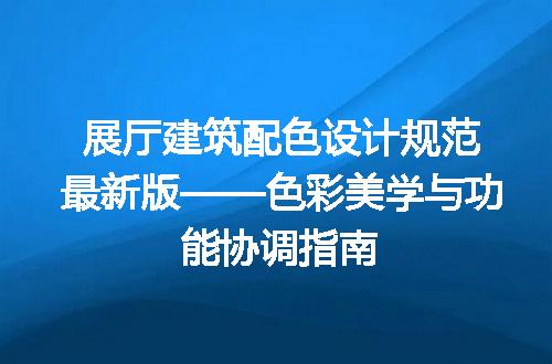 https://jian-housekeeper.oss-cn-beijing.aliyuncs.com/news/bannerImage/715938.jpg