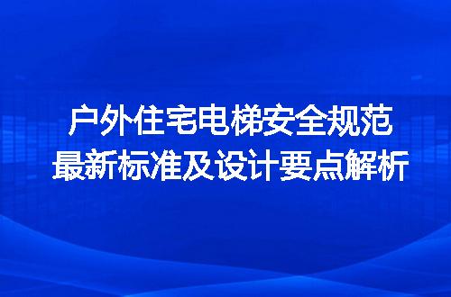 https://jian-housekeeper.oss-cn-beijing.aliyuncs.com/news/bannerImage/715946.jpg
