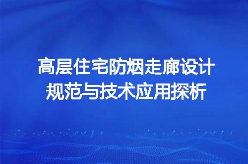 https://jian-housekeeper.oss-cn-beijing.aliyuncs.com/news/bannerImage/715961.jpg