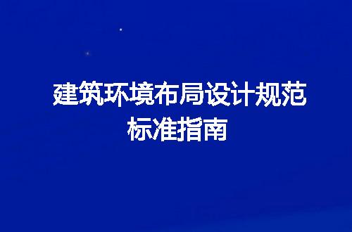 https://jian-housekeeper.oss-cn-beijing.aliyuncs.com/news/bannerImage/715981.jpg