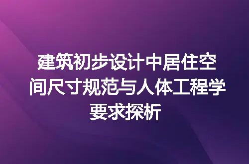 https://jian-housekeeper.oss-cn-beijing.aliyuncs.com/news/bannerImage/715993.jpg