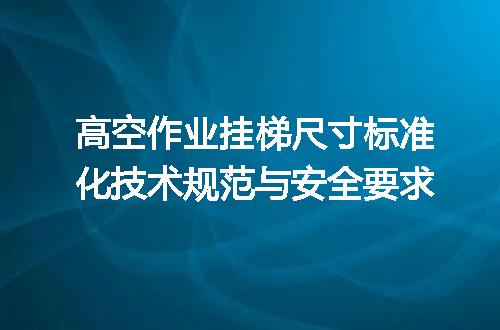 https://jian-housekeeper.oss-cn-beijing.aliyuncs.com/news/bannerImage/716027.jpg