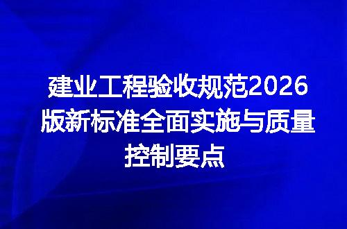 https://jian-housekeeper.oss-cn-beijing.aliyuncs.com/news/bannerImage/716075.jpg