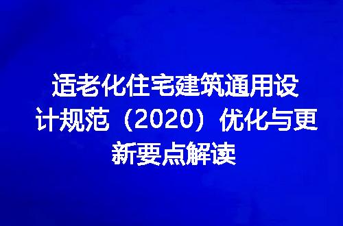 https://jian-housekeeper.oss-cn-beijing.aliyuncs.com/news/bannerImage/716098.jpg