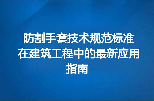 https://jian-housekeeper.oss-cn-beijing.aliyuncs.com/news/bannerImage/716106.jpg