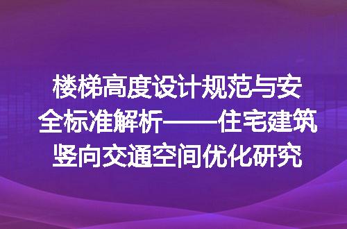 https://jian-housekeeper.oss-cn-beijing.aliyuncs.com/news/bannerImage/716110.jpg