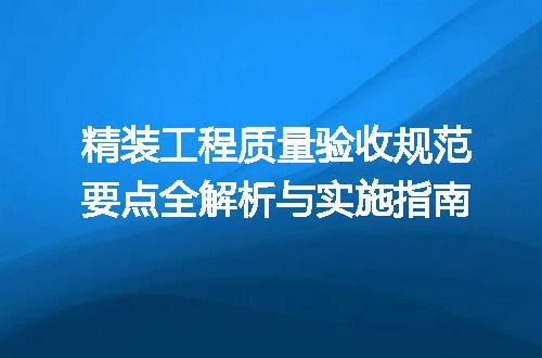 https://jian-housekeeper.oss-cn-beijing.aliyuncs.com/news/bannerImage/716116.jpg