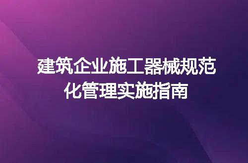 https://jian-housekeeper.oss-cn-beijing.aliyuncs.com/news/bannerImage/716158.jpg