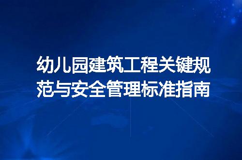 https://jian-housekeeper.oss-cn-beijing.aliyuncs.com/news/bannerImage/716187.jpg