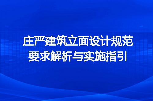 https://jian-housekeeper.oss-cn-beijing.aliyuncs.com/news/bannerImage/716203.jpg