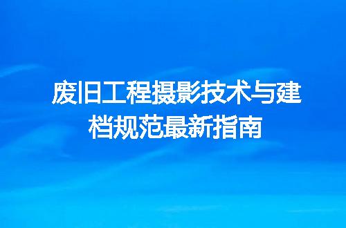 https://jian-housekeeper.oss-cn-beijing.aliyuncs.com/news/bannerImage/716210.jpg