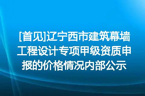 https://jian-housekeeper.oss-cn-beijing.aliyuncs.com/news/bannerImage/716236.jpg