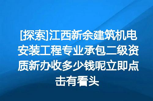 https://jian-housekeeper.oss-cn-beijing.aliyuncs.com/news/bannerImage/716250.jpg