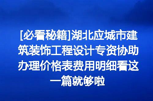 https://jian-housekeeper.oss-cn-beijing.aliyuncs.com/news/bannerImage/716343.jpg