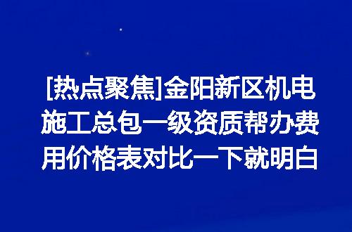 https://jian-housekeeper.oss-cn-beijing.aliyuncs.com/news/bannerImage/716355.jpg