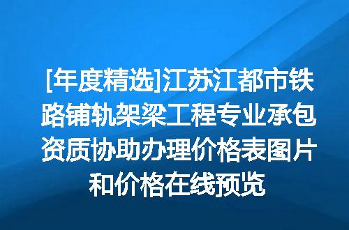 https://jian-housekeeper.oss-cn-beijing.aliyuncs.com/news/bannerImage/716383.jpg