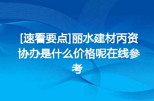 https://jian-housekeeper.oss-cn-beijing.aliyuncs.com/news/bannerImage/716467.jpg