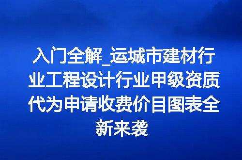 https://jian-housekeeper.oss-cn-beijing.aliyuncs.com/news/bannerImage/716473.jpg