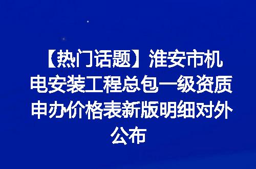 https://jian-housekeeper.oss-cn-beijing.aliyuncs.com/news/bannerImage/716491.jpg