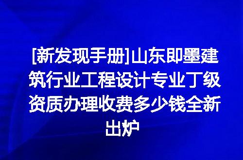 https://jian-housekeeper.oss-cn-beijing.aliyuncs.com/news/bannerImage/716498.jpg