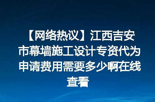 https://jian-housekeeper.oss-cn-beijing.aliyuncs.com/news/bannerImage/716563.jpg