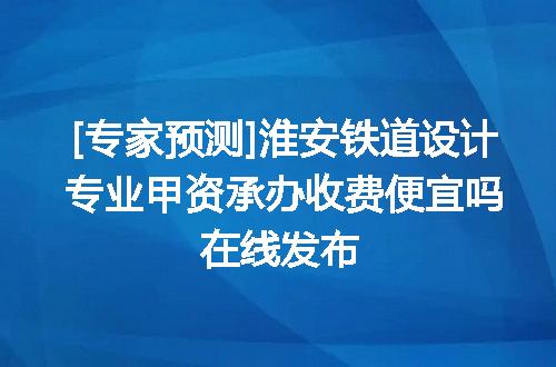 https://jian-housekeeper.oss-cn-beijing.aliyuncs.com/news/bannerImage/716566.jpg