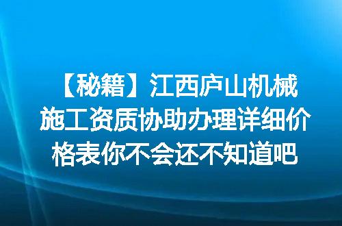 https://jian-housekeeper.oss-cn-beijing.aliyuncs.com/news/bannerImage/716571.jpg