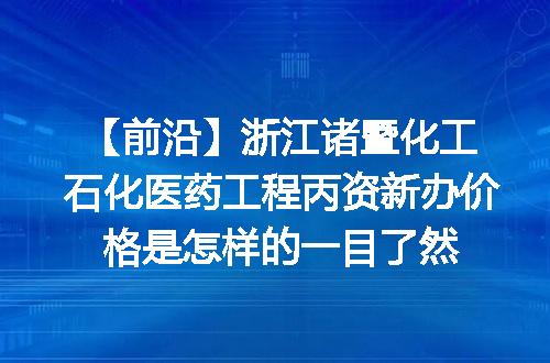 https://jian-housekeeper.oss-cn-beijing.aliyuncs.com/news/bannerImage/716578.jpg