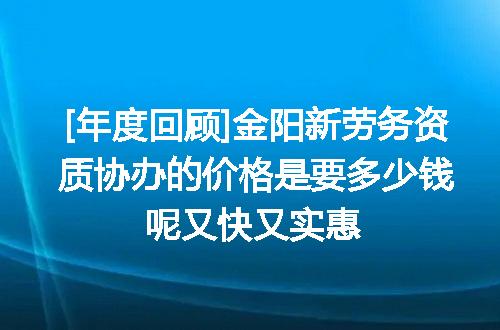 https://jian-housekeeper.oss-cn-beijing.aliyuncs.com/news/bannerImage/716592.jpg