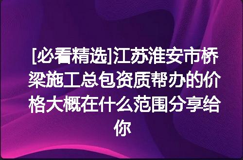 https://jian-housekeeper.oss-cn-beijing.aliyuncs.com/news/bannerImage/716607.jpg