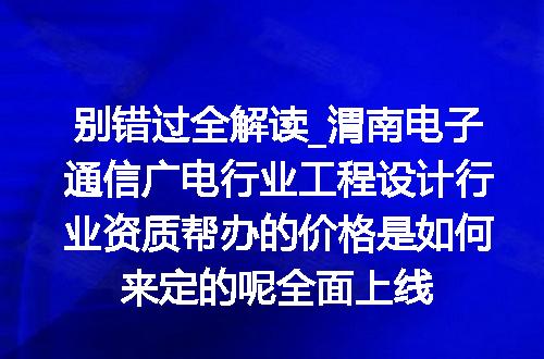 https://jian-housekeeper.oss-cn-beijing.aliyuncs.com/news/bannerImage/716628.jpg