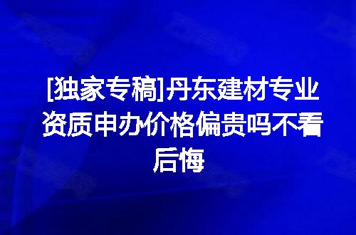 https://jian-housekeeper.oss-cn-beijing.aliyuncs.com/news/bannerImage/716705.jpg