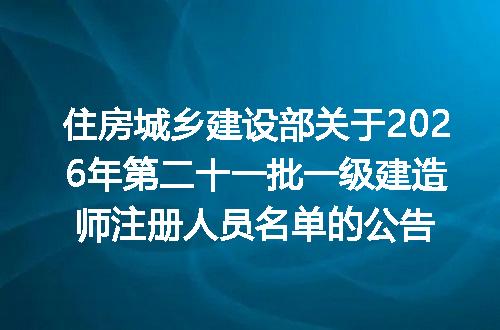 https://jian-housekeeper.oss-cn-beijing.aliyuncs.com/news/bannerImage/716824.jpg