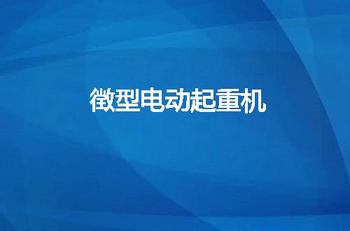 https://jian-housekeeper.oss-cn-beijing.aliyuncs.com/news/bannerImage/71760.jpg