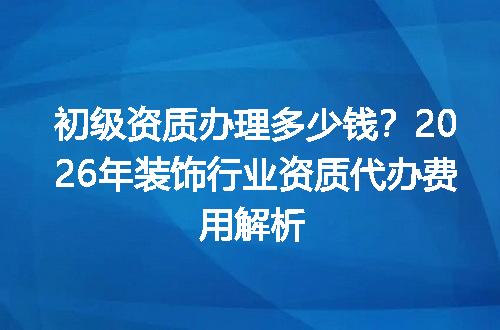 https://jian-housekeeper.oss-cn-beijing.aliyuncs.com/news/bannerImage/717619.jpg