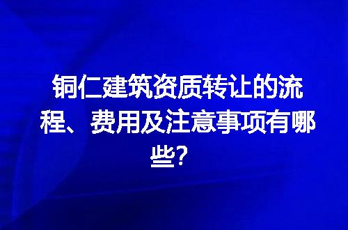 https://jian-housekeeper.oss-cn-beijing.aliyuncs.com/news/bannerImage/717654.jpg