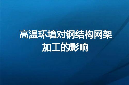 https://jian-housekeeper.oss-cn-beijing.aliyuncs.com/news/bannerImage/71773.jpg