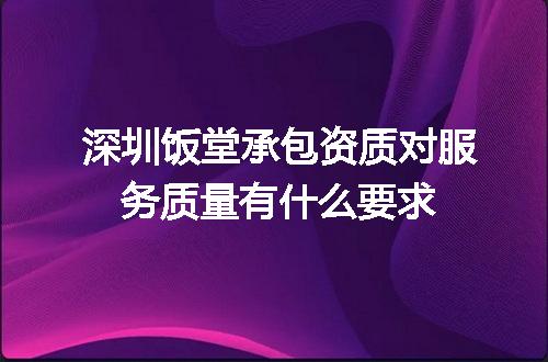 https://jian-housekeeper.oss-cn-beijing.aliyuncs.com/news/bannerImage/717769.jpg