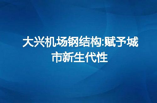 https://jian-housekeeper.oss-cn-beijing.aliyuncs.com/news/bannerImage/71777.jpg