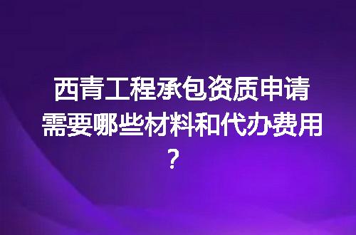 https://jian-housekeeper.oss-cn-beijing.aliyuncs.com/news/bannerImage/717775.jpg