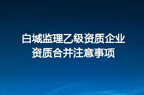 https://jian-housekeeper.oss-cn-beijing.aliyuncs.com/news/bannerImage/717805.jpg