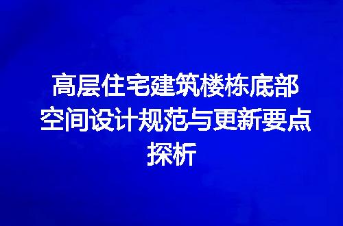 https://jian-housekeeper.oss-cn-beijing.aliyuncs.com/news/bannerImage/717893.jpg