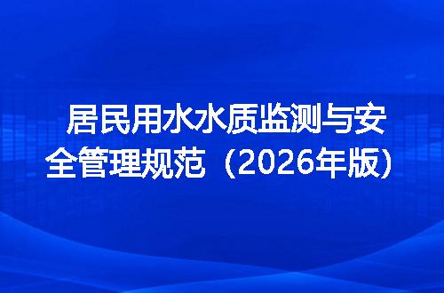 https://jian-housekeeper.oss-cn-beijing.aliyuncs.com/news/bannerImage/717897.jpg