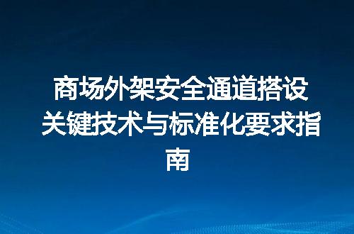 https://jian-housekeeper.oss-cn-beijing.aliyuncs.com/news/bannerImage/717898.jpg