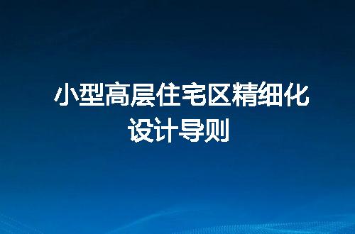 https://jian-housekeeper.oss-cn-beijing.aliyuncs.com/news/bannerImage/717915.jpg