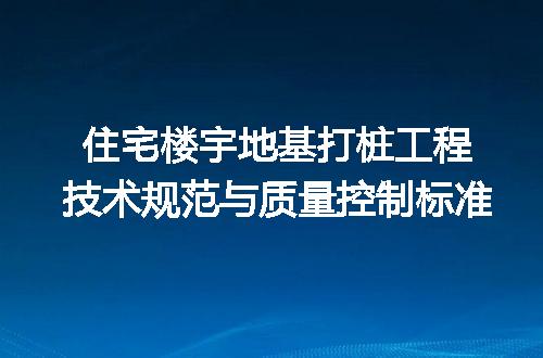 https://jian-housekeeper.oss-cn-beijing.aliyuncs.com/news/bannerImage/717918.jpg